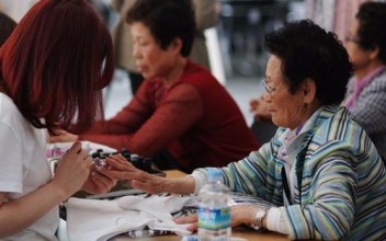 건강기원 경로잔치 실시 이미지